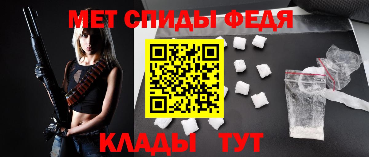 Амфетамин  Амфетамин Premium  Вход с VPN  Губкин  Амфетамин 