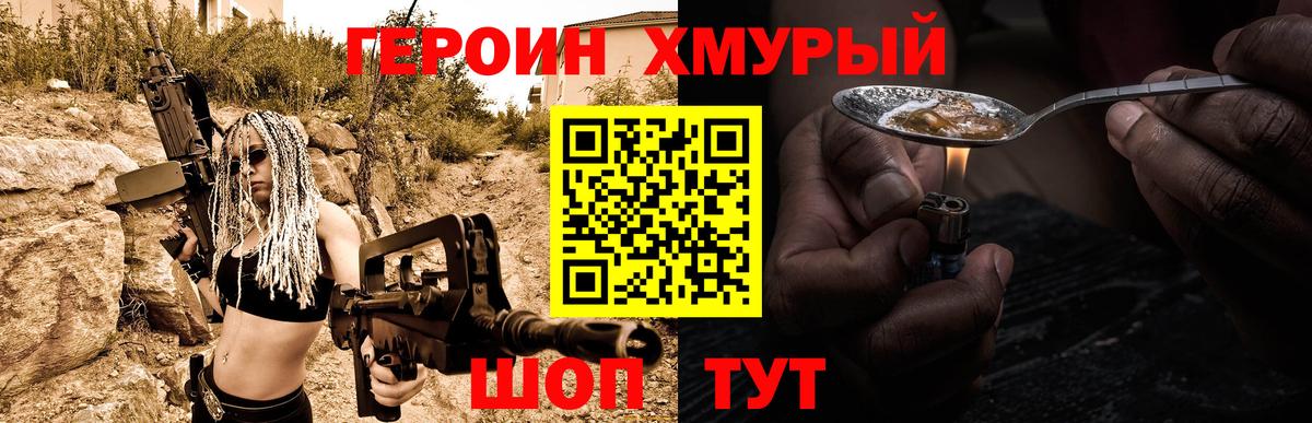 Гашиш  МАРИХУАНА  Мефедрон   МДМА  Вход с VPN  МЕФ  Губкин  Кокаин 