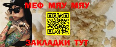 тгк Жуковский