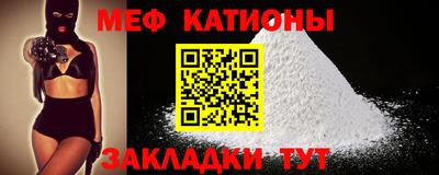 первитин Заволжье
