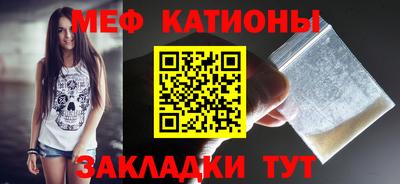 тгк Жуковский