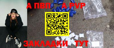 первитин Заволжье