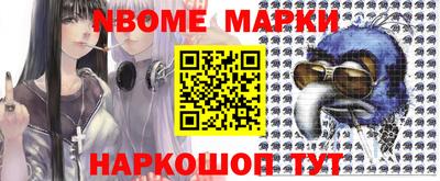 прущая мука Заводоуковск