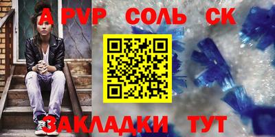 тгк Жуковский