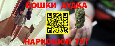 прущая мука Заводоуковск