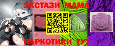 прущая мука Заводоуковск