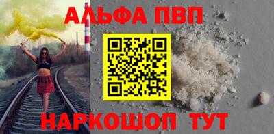 тгк Жуковский
