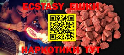 тгк Жуковский