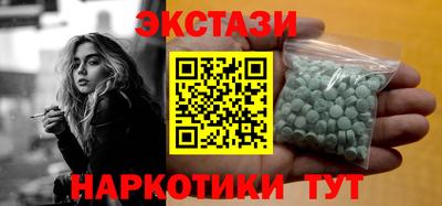 тгк Жуковский