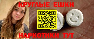 прущая мука Заводоуковск