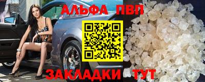 первитин Заволжье
