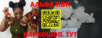 первитин Заволжье