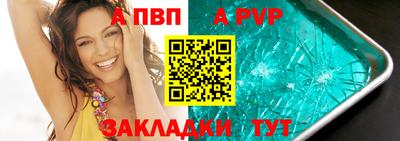 тгк Жуковский