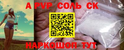 тгк Жуковский