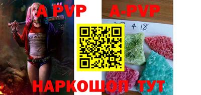 тгк Жуковский