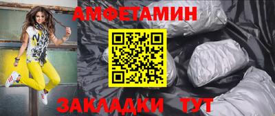 первитин Заволжье