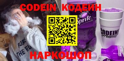 первитин Заволжье