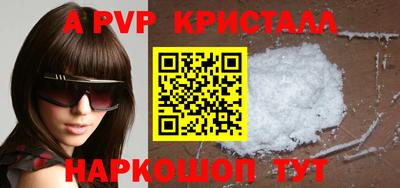 тгк Жуковский