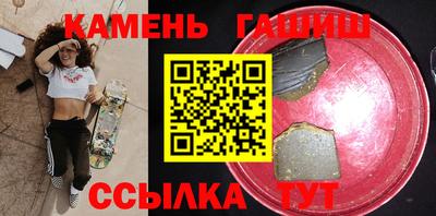 первитин Заволжье