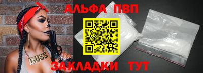 первитин Заволжье