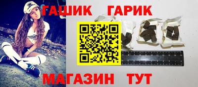 тгк Жуковский