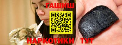 тгк Жуковский