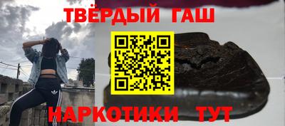 первитин Заволжье