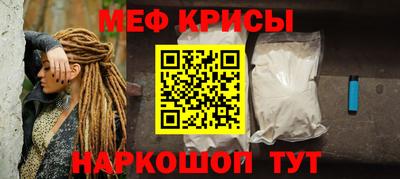 прущая мука Заводоуковск