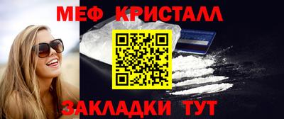 первитин Заволжье