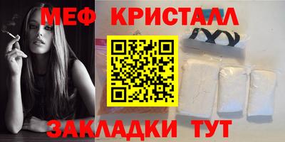 прущая мука Заводоуковск