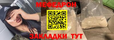 первитин Заволжье