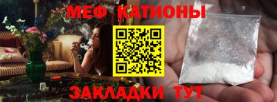 прущая мука Заводоуковск