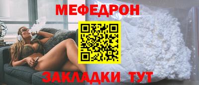 тгк Жуковский