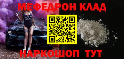 тгк Жуковский