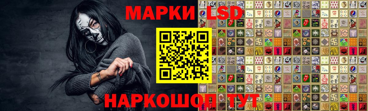ЛСД экстази кислота  Лсд 25 экстази кислота  Губкин  Вход с VPN 