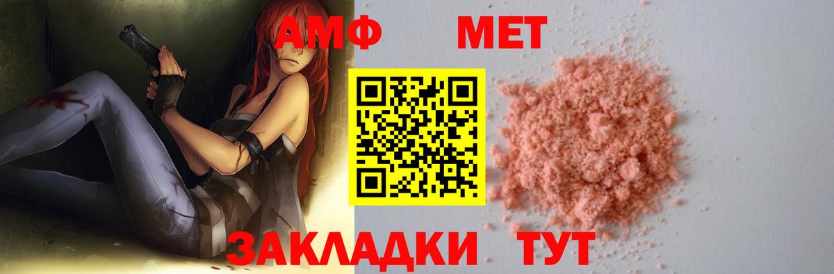 Губкин  Метамфетамин Methamphetamine  Метамфетамин Methamphetamine  Вход с VPN 