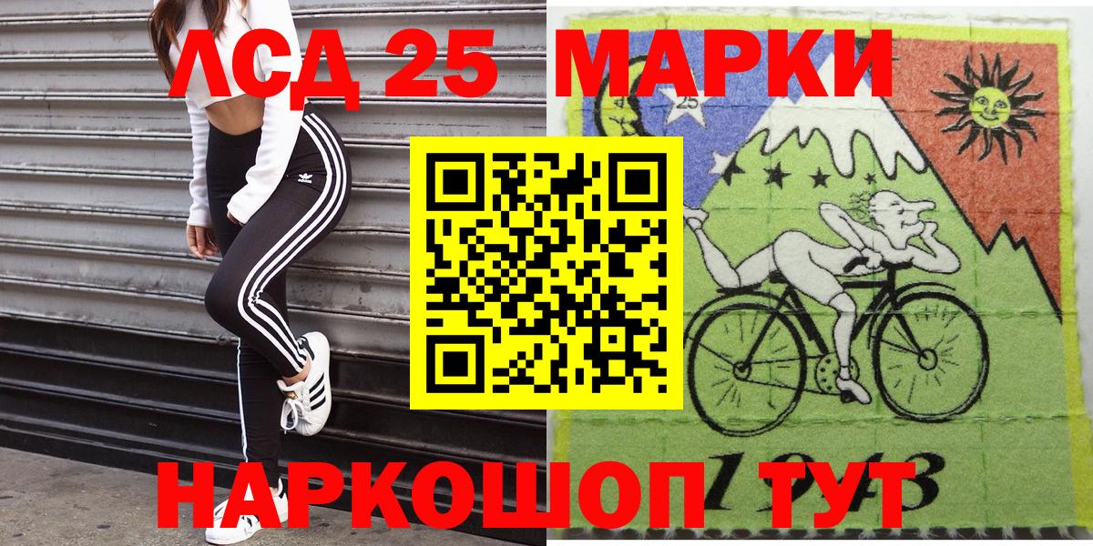 Губкин  цена   Вход с VPN  Марки NBOMe 1500мкг 