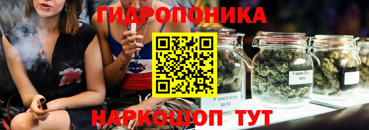 Каннабис конопля  Конопля OG Kush  Вход с VPN  Губкин  МАРИХУАНА индика 